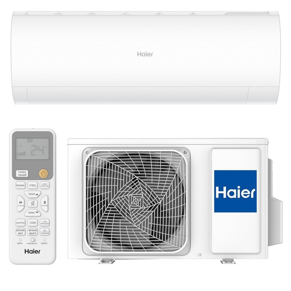 Сплит-система Haier AS20HPL2HRA/IN/AS20HPL2HRA/OUT Coral DC, Inverter