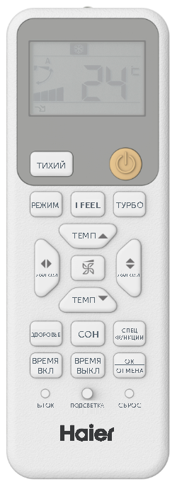 Настенная сплит-система Haier HSU-07HPL303/R3/IN/HSU-07HPL103/R3/OUT Coral, On/Off