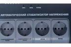 Стабилизатор напряжения RUCELF SRW-1500-D