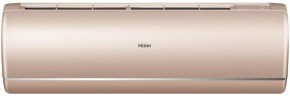 Сплит-система Haier AS50S2SJ2FA-G/IN/1U50JEC1FRA/OUT Jade DC, Inverter