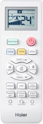 Сплит-система Haier AS25PHP3HRA/IN/AS25PHP3HRA/OUT Coral Expert, Inverter