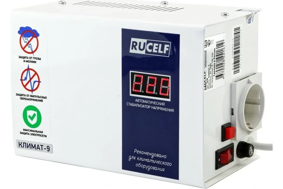 Стабилизатор напряжения RUCELF Климат-9 2000 ВА