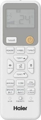 Сплит-система Haier AS35PHP3HRA/IN/AS35PHP3HRA/OUT Coral Expert DC, Inverter