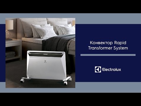 Электрический конвектор Electrolux ECH/R-2000T-I Rapid Transformer-video
