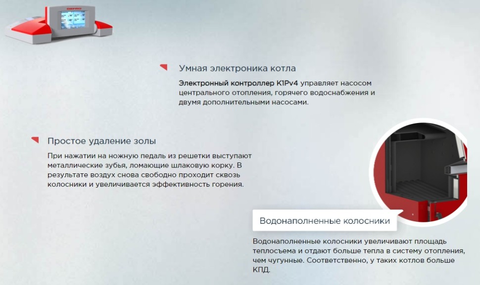 Напольный твердотопливный котел Defro KDR Plus 3A 12