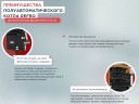 Напольный твердотопливный котел Defro KDR Plus 3A 40