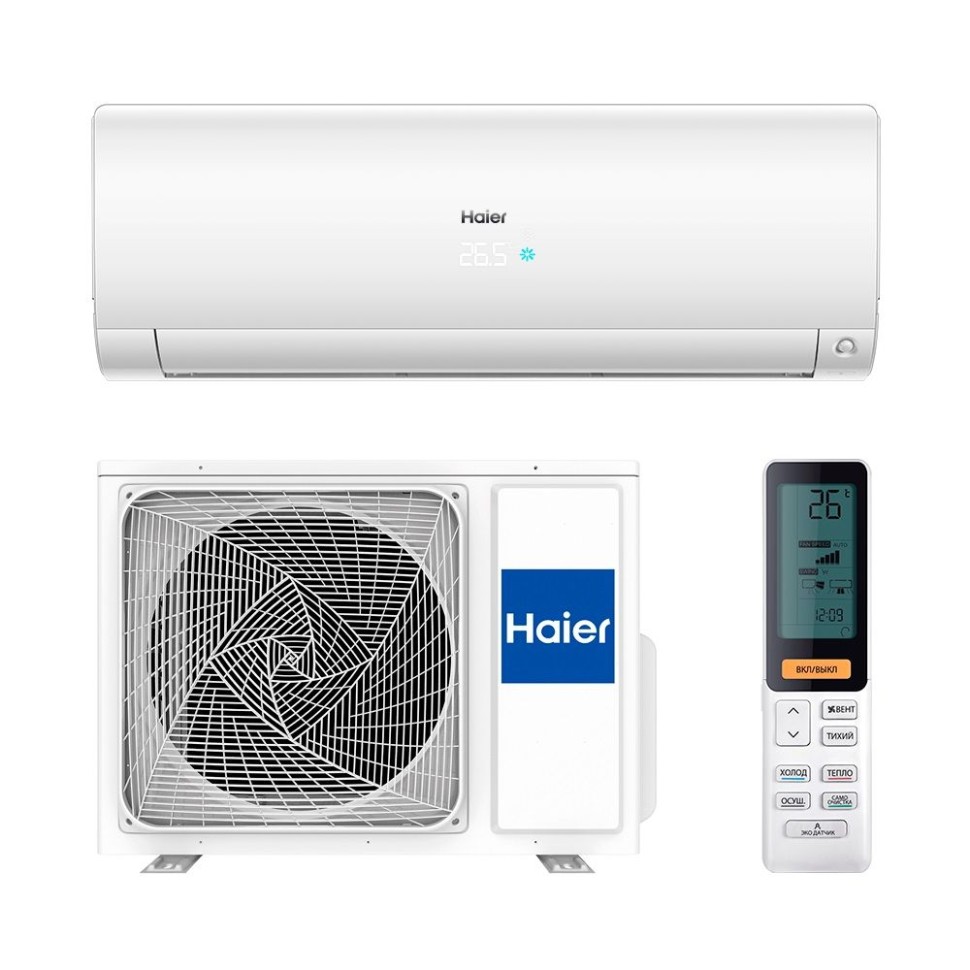 Сплит-система Haier AS70S2SF2FA-W/IN/1U70S2SJ2FA/OUT Flexis DC, Inverter