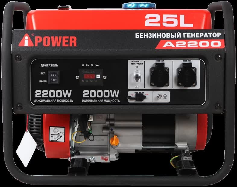 Генератор (бензиновый) A-iPower A5500