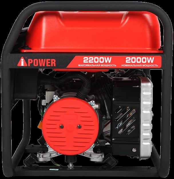 Генератор (бензиновый) A-iPower A5500