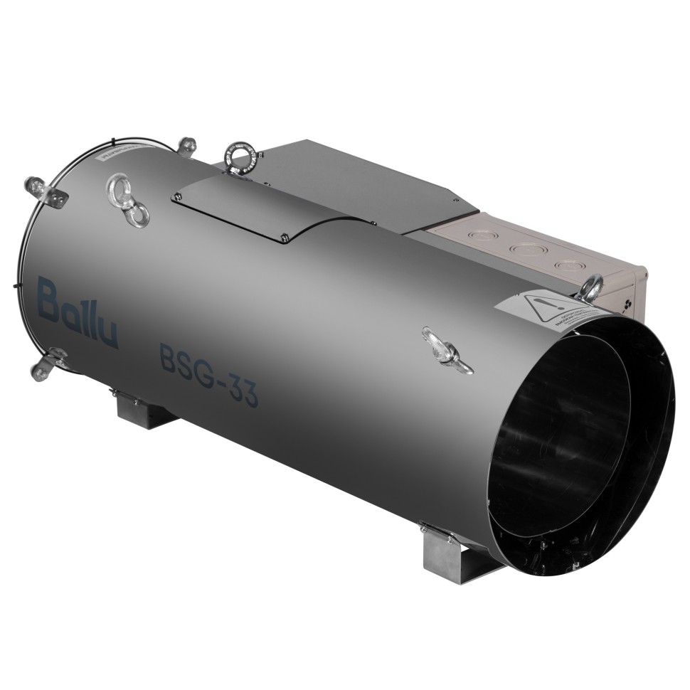 Теплогенератор подвесной газовый Ballu BSG-33