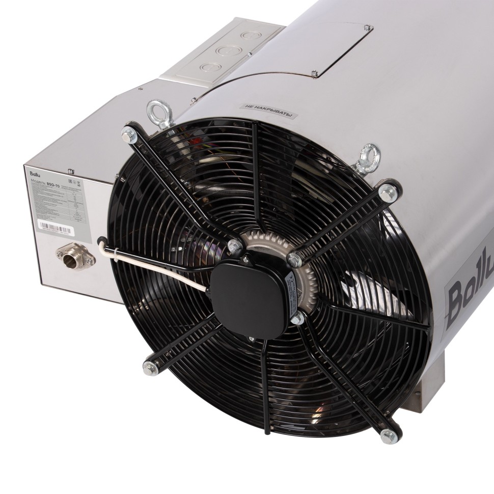 Теплогенератор подвесной газовый Ballu BSG-95