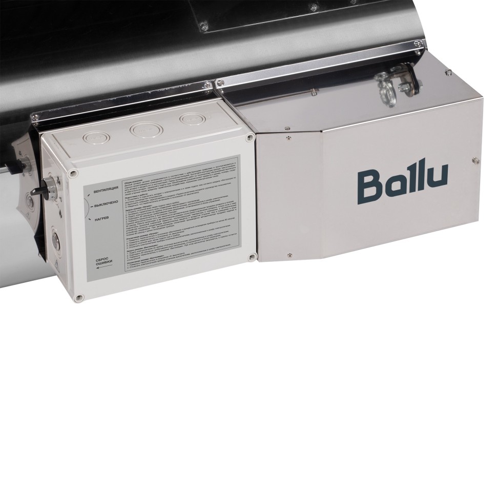 Теплогенератор подвесной газовый Ballu BSG-95