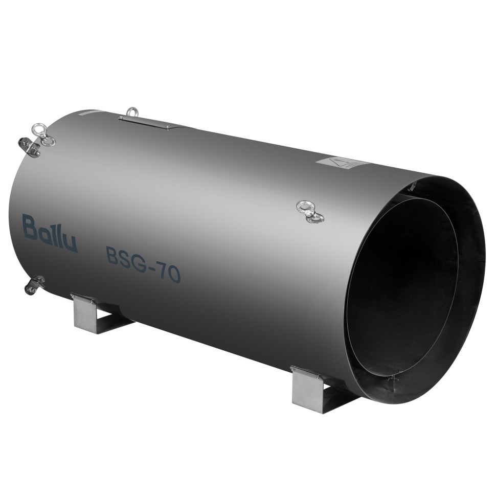 Теплогенератор подвесной газовый Ballu BSG-70