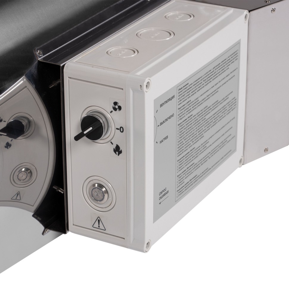 Теплогенератор подвесной газовый Ballu BSG-70