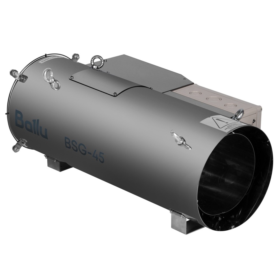 Теплогенератор подвесной газовый Ballu BSG-45