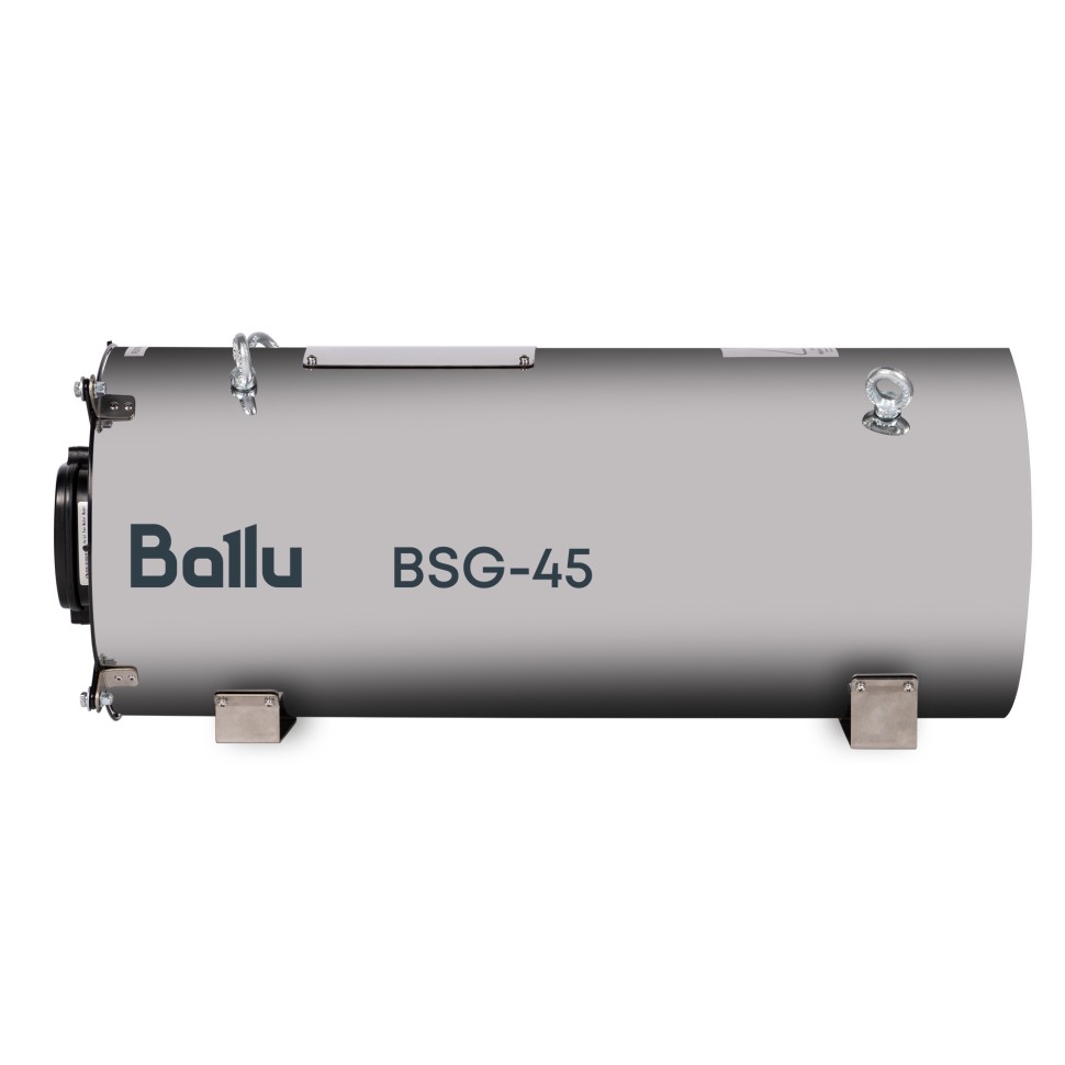 Теплогенератор подвесной газовый Ballu BSG-45