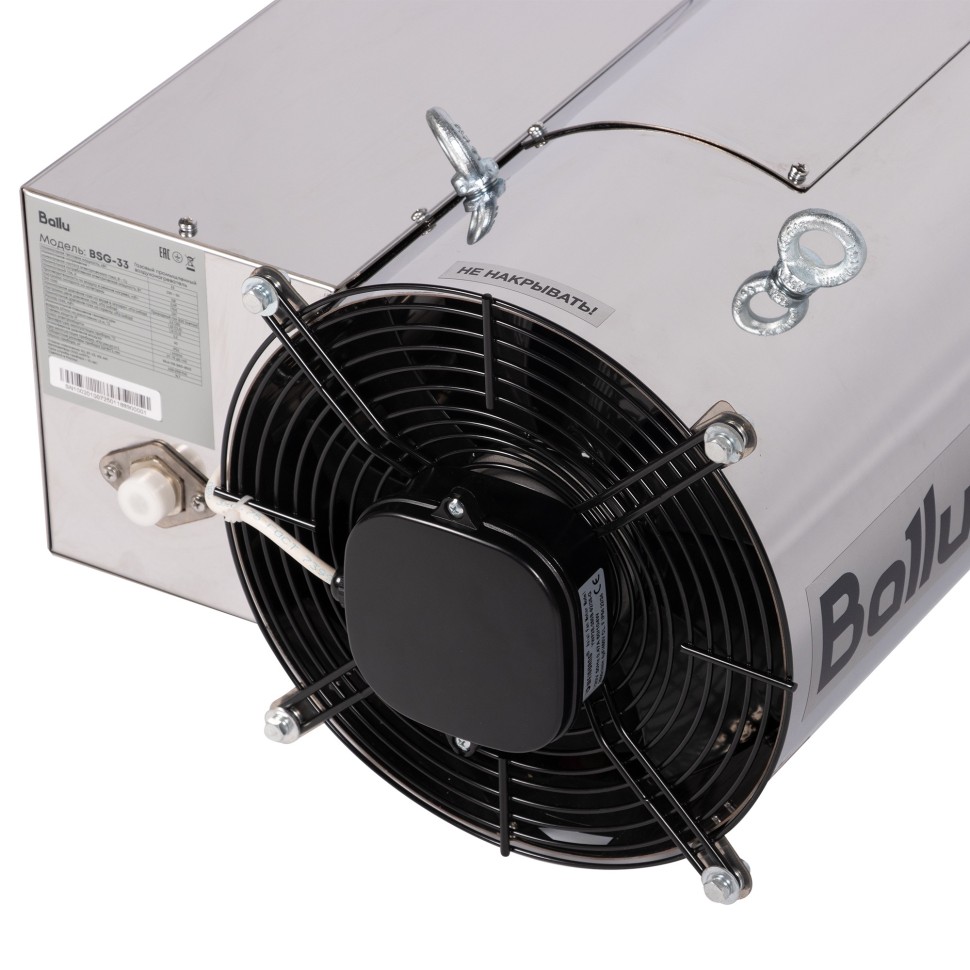 Теплогенератор подвесной газовый Ballu BSG-45