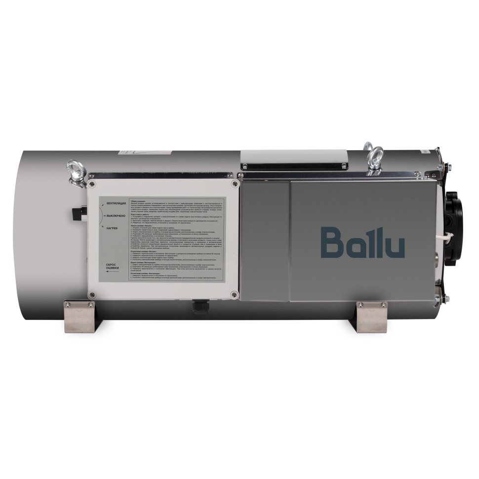 Теплогенератор подвесной газовый Ballu BSG-45