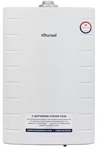 Газовый котел настенного типа Kiturami World Alpha 15 New