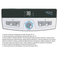 Электрический котел настенного типа E.C.A. Arceus ST 9